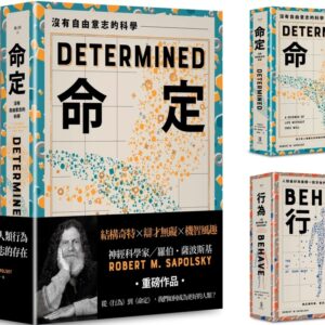Chinese Book 中文書 > Science 自然科普
