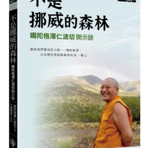 Chinese Book 中文書 > Religion 宗教命理