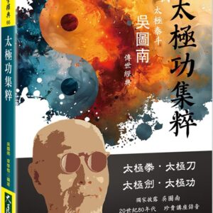 Books 中文書 > Life Style 生活風格