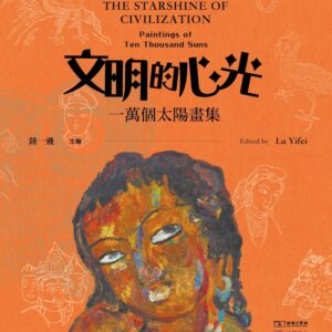 Chinese Book 中文書 > Arts & Design 藝術設計
