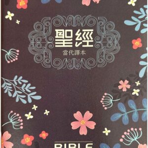 Books 中文書 > Religion 宗教命理