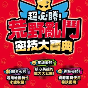 Chinese Book 中文書 > Computer Science 電腦資訊