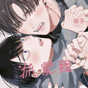 Books 中文書 > Manga 漫畫