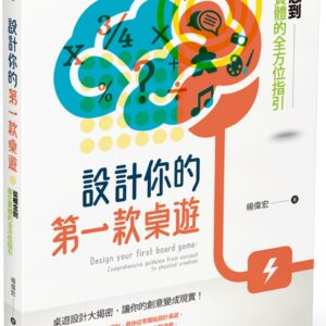Chinese Book 中文書 > Life Style 生活風格