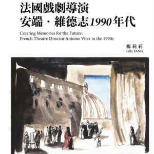 Chinese Book 中文書 > Arts & Design 藝術設計