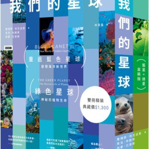 Chinese Book 中文書 > Science 自然科普