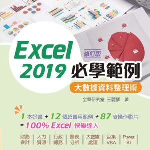 Books 中文書 > Computer Science 電腦資訊