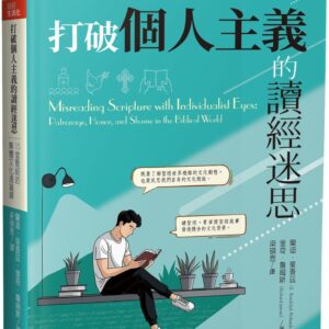 Books 中文書 > Religion 宗教命理