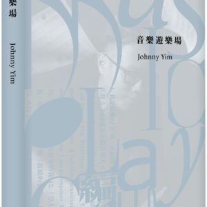 Chinese Book 中文書 > Arts & Design 藝術設計