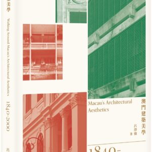 Chinese Book 中文書 > Arts & Design 藝術設計
