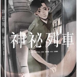 Chinese Book 中文書 > Manga 漫畫