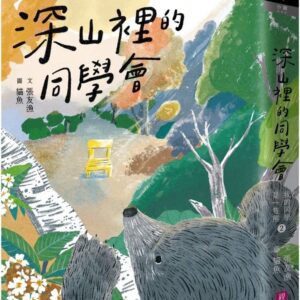 Books 中文書 > Kids Books 青少童書