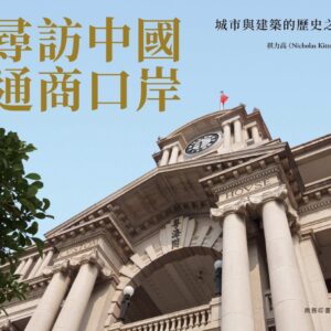 Books 中文書 > Arts & Design 藝術設計