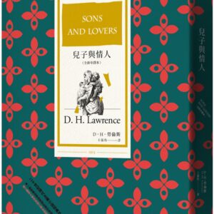 Chinese Book 中文書 > Fiction 文學小説
