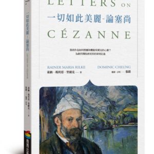 Chinese Book 中文書 > Arts & Design 藝術設計