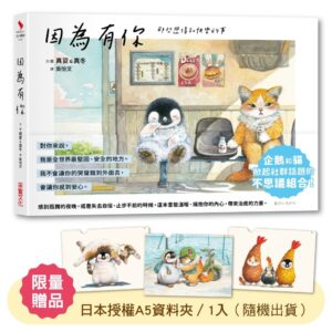 Chinese Book 中文書 > Life Style 生活風格
