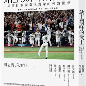 Books 中文書 > Life Style 生活風格