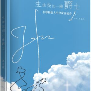 Chinese Book 中文書 > Religion 宗教命理