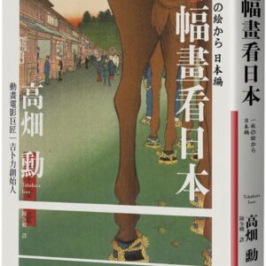 Chinese Book 中文書 > Arts & Design 藝術設計