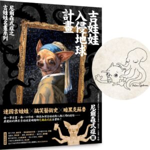 Books 中文書 > Arts & Design 藝術設計