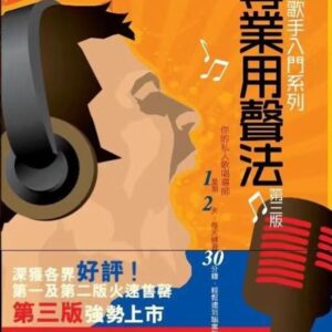 Chinese Book 中文書 > Arts & Design 藝術設計