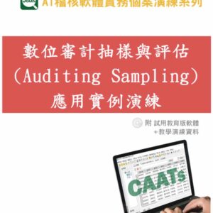 Books 中文書 > Computer Science 電腦資訊
