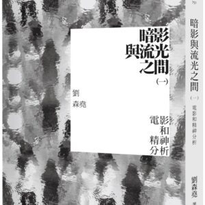 Chinese Book 中文書 > Arts & Design 藝術設計
