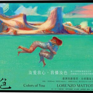 Chinese Book 中文書 > Arts & Design 藝術設計