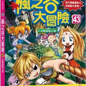 Chinese Book 中文書 > Kids Books 青少童書