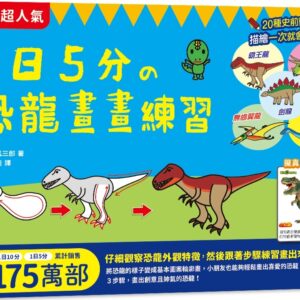 Chinese Book 中文書 > Kids Books 青少童書