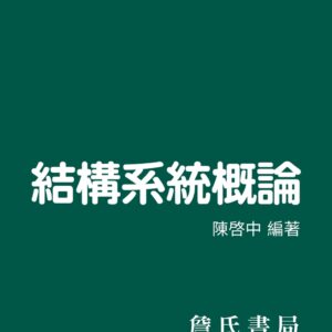 Chinese Book 中文書 > Arts & Design 藝術設計