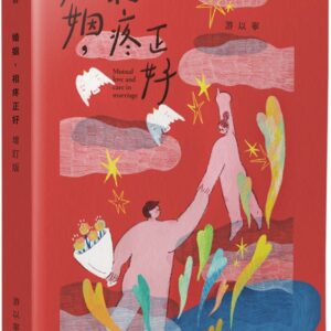 Chinese Book 中文書 > Religion 宗教命理