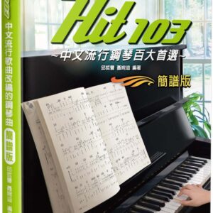 Chinese Book 中文書 > Arts & Design 藝術設計