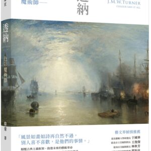 Chinese Book 中文書 > Arts & Design 藝術設計