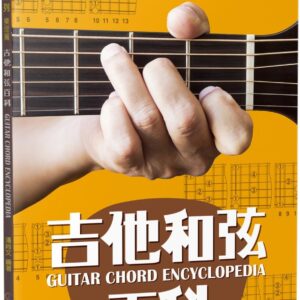 Chinese Book 中文書 > Arts & Design 藝術設計