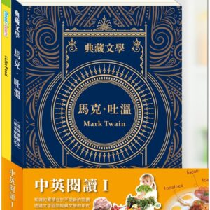 Books 中文書 > Kids Books 青少童書
