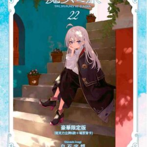 Books 中文書 > Light Novel 輕小説