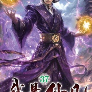 Chinese Book 中文書 > Fiction 文學小説