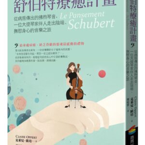 Chinese Book 中文書 > Arts & Design 藝術設計