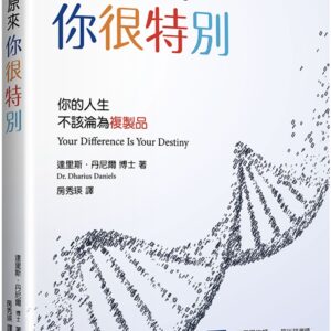 Chinese Book 中文書 > Religion 宗教命理