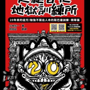 Books 中文書 > Arts & Design 藝術設計