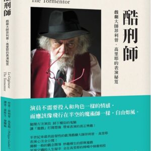 Chinese Book 中文書 > Arts & Design 藝術設計
