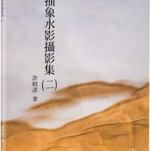 Books 中文書 > Arts & Design 藝術設計