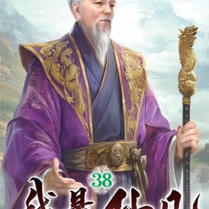 Chinese Book 中文書 > Fiction 文學小説