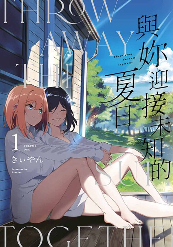 Chinese Book 中文書 > Manga 漫畫