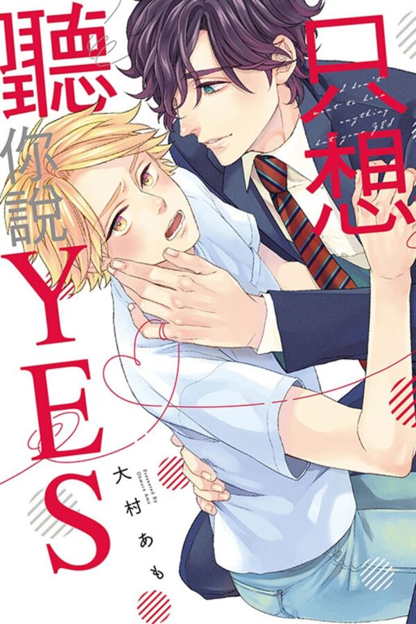 Books 中文書 > Manga 漫畫