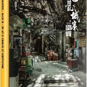 Chinese Book 中文書 >藝術設計 > 電影