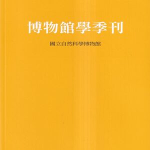 Chinese Book 中文書 >藝術設計 > 藝術總論