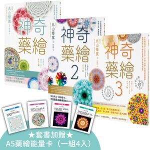 Chinese Book 中文書 >宗教命理 > 新時代