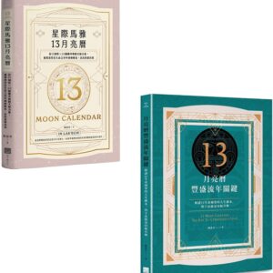 Chinese Book 中文書 >宗教命理 > 新時代